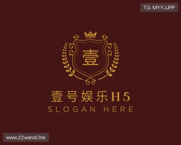 关于壹号娱乐h5